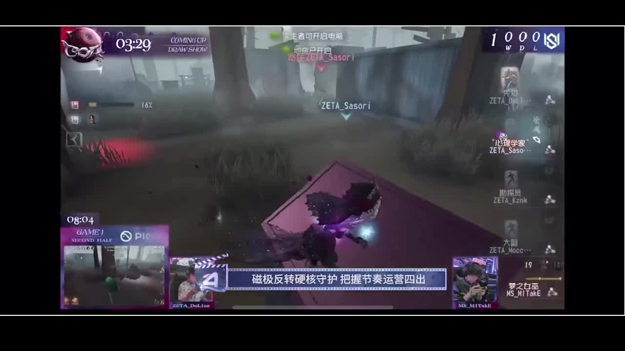 输赢是常态 第4段