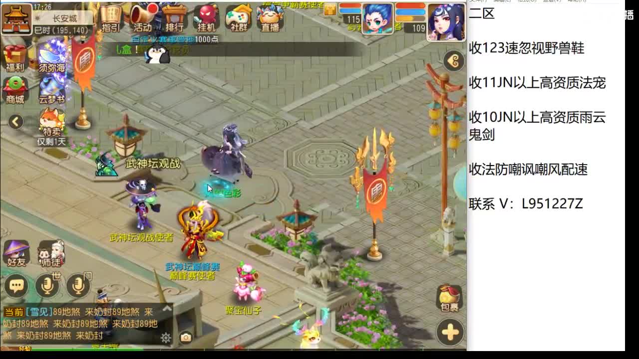 第几分析师？ 第3段