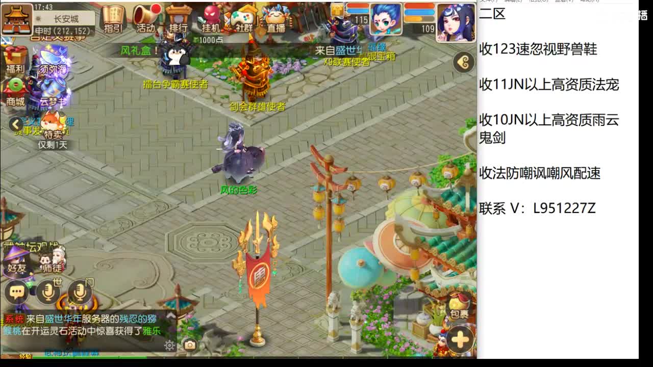 第几分析师？ 第4段