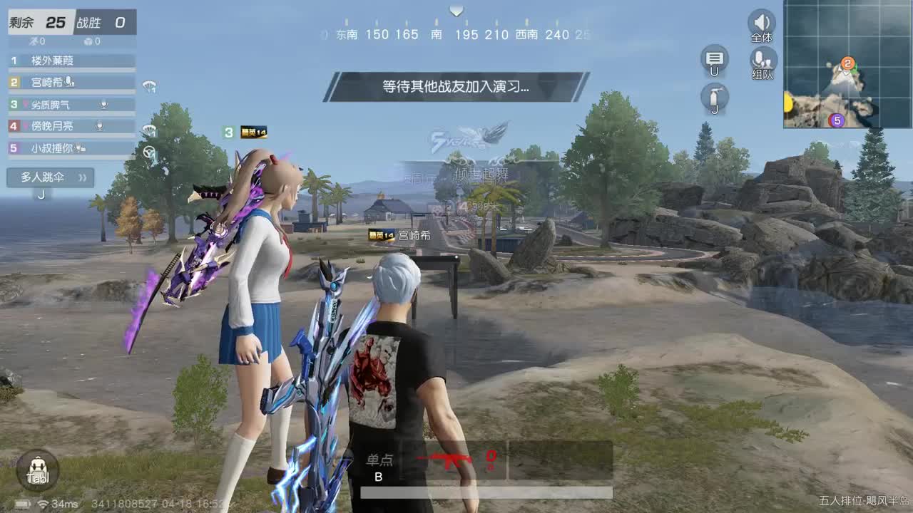 都有 四月你好。 第7段