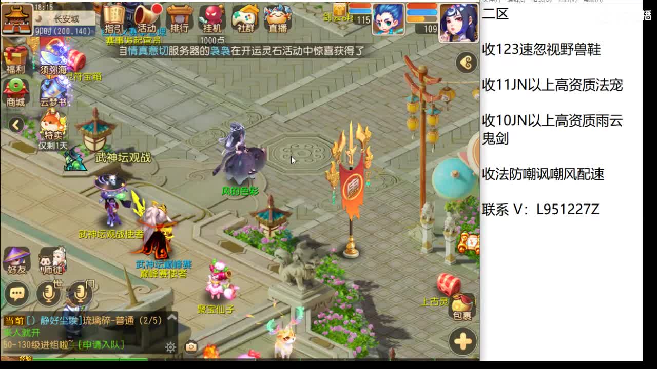 第几分析师？ 第5段