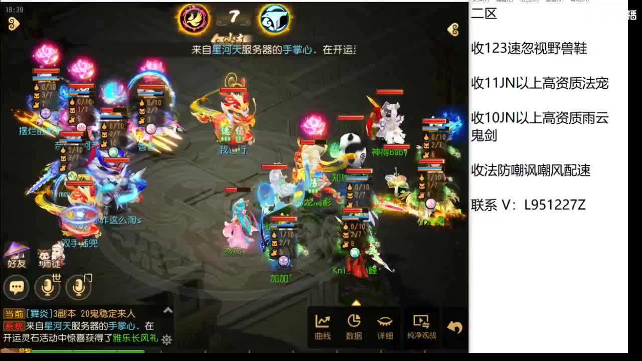 第几分析师？ 第6段