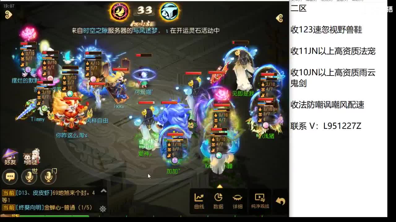 第几分析师？ 第7段