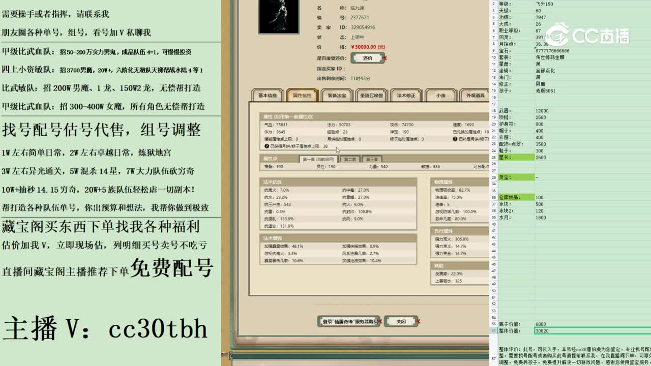2023-04-18 20-14-17女龙