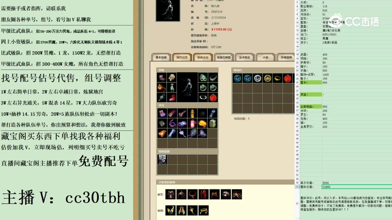 2023-04-18 20-23-15女龙