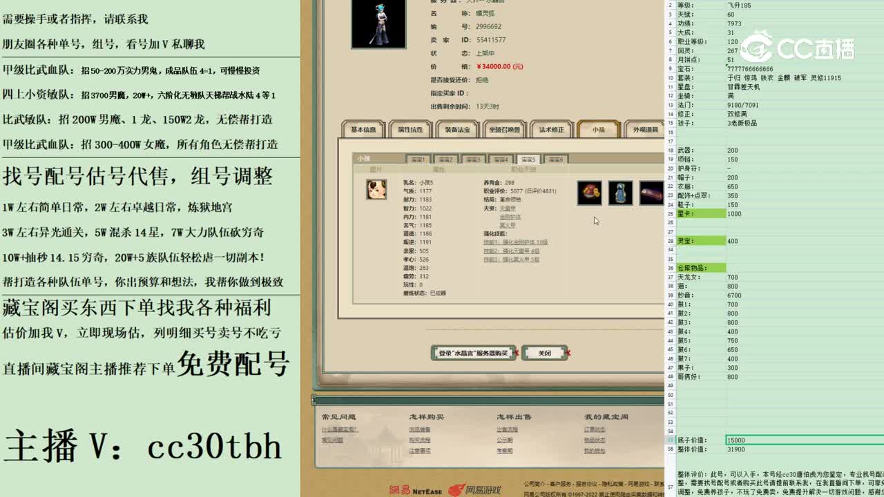 2023-04-18 20-30-13女魔