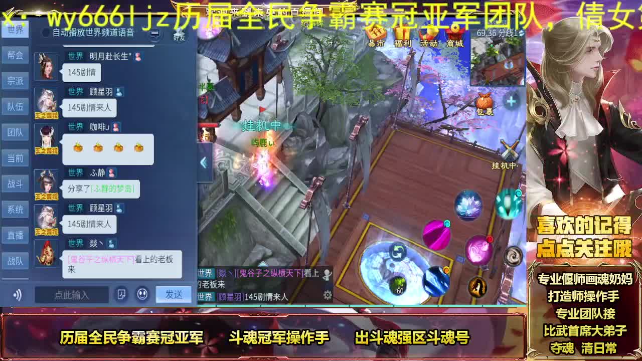 倩女第一画魂 第5段