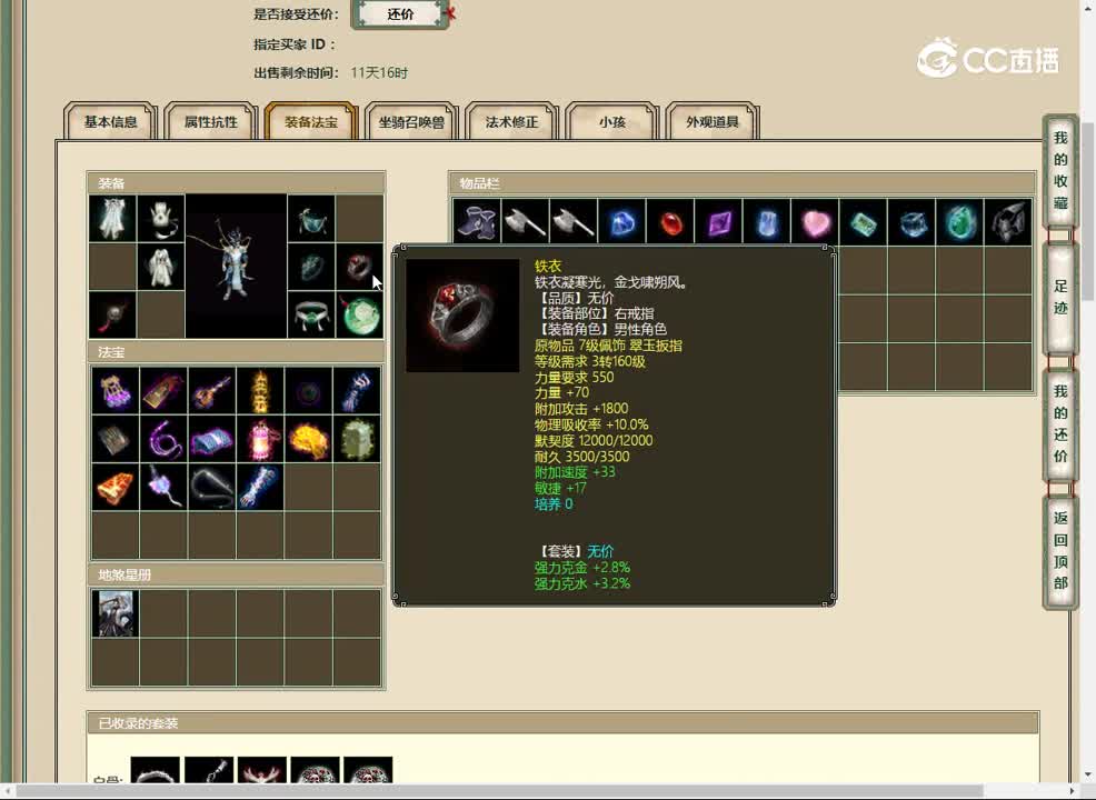 20230418烟雨斜阳189男龙