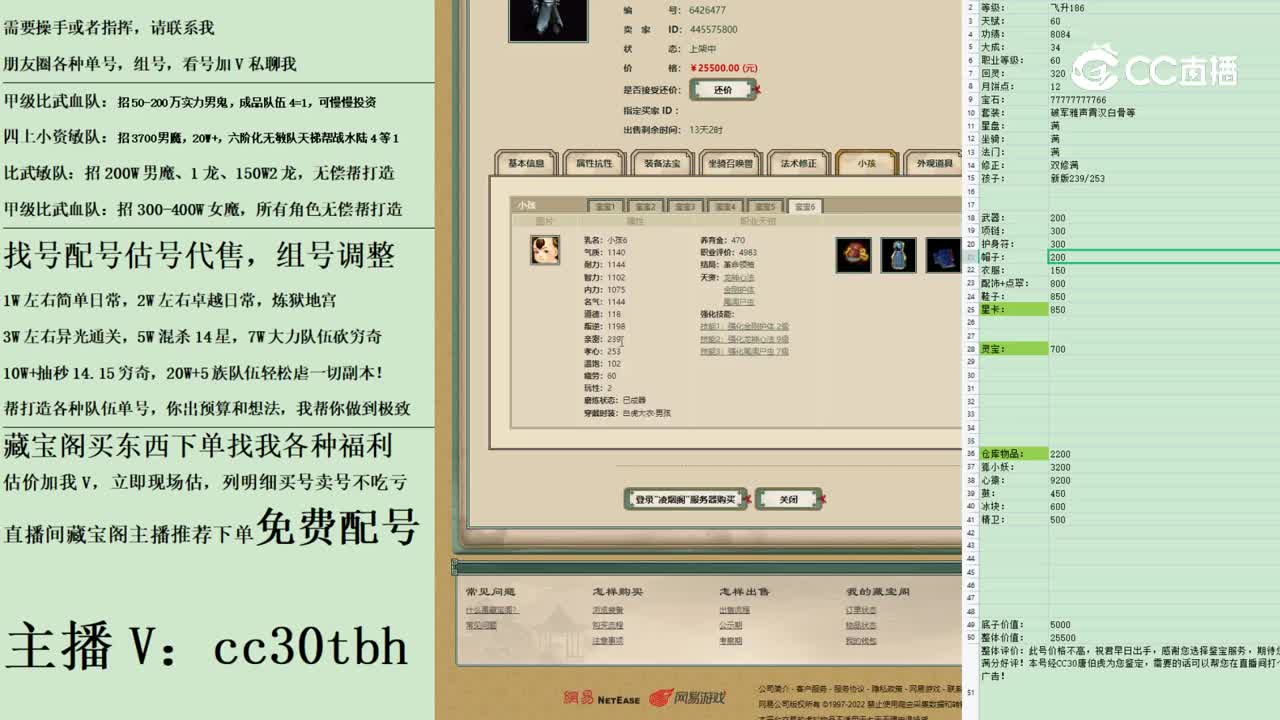 2023-04-18 20-47-41男鬼