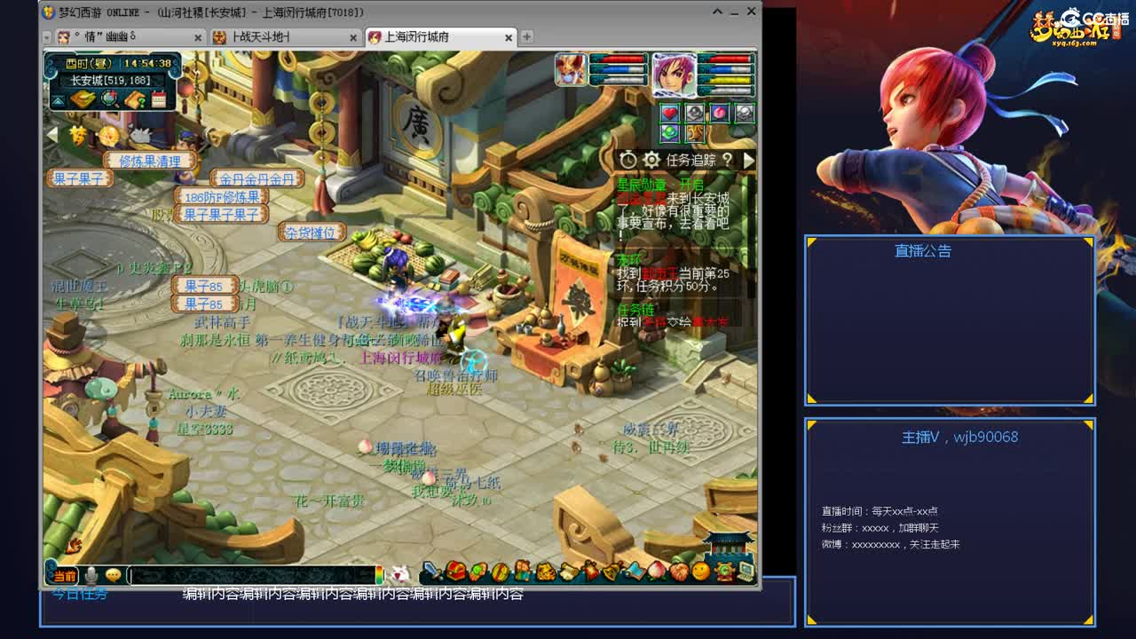 175PK主播日常 第1段