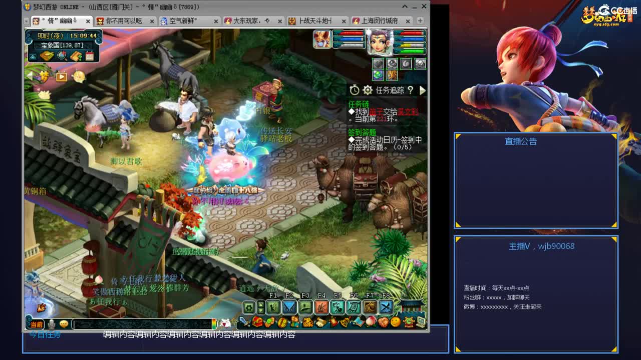 175PK主播日常 第2段