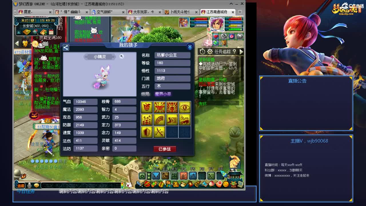 175PK主播日常 第3段