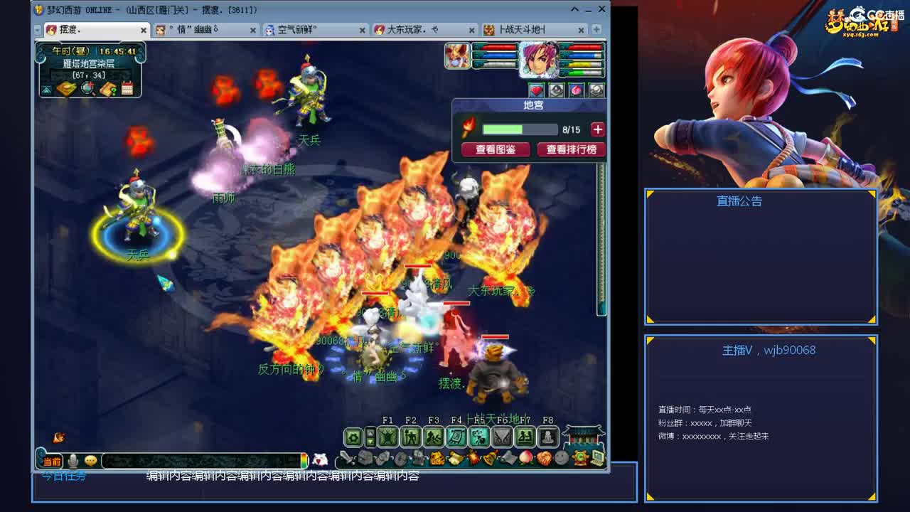 175PK主播日常 第5段