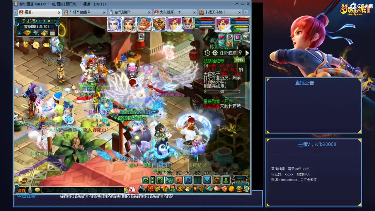 175PK主播日常 第6段