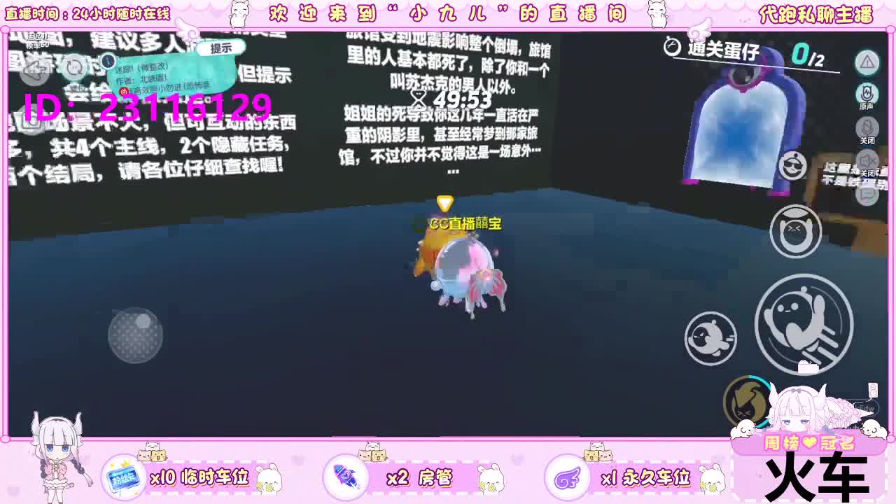 可以拥有钻粉和守护吗 第2段