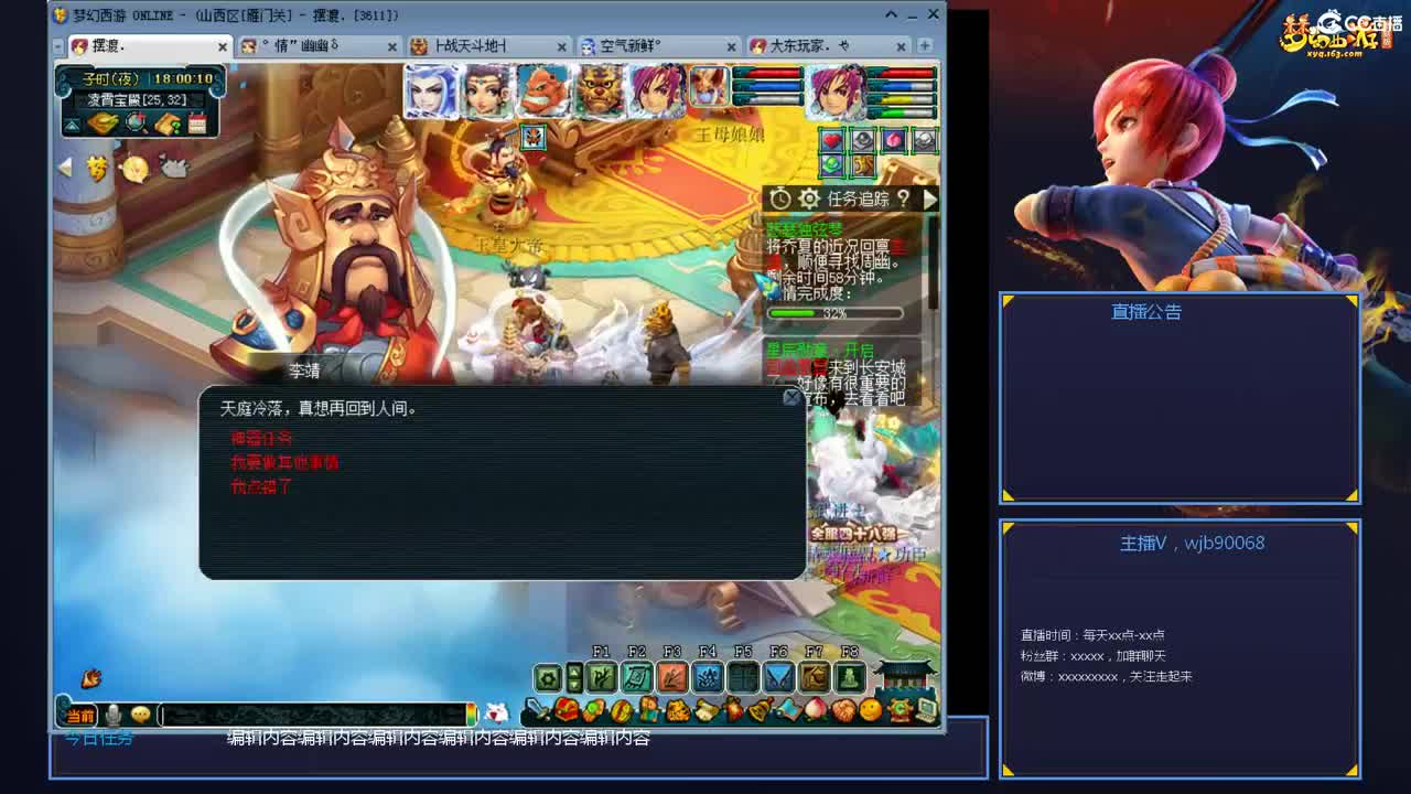 175PK主播日常 第7段