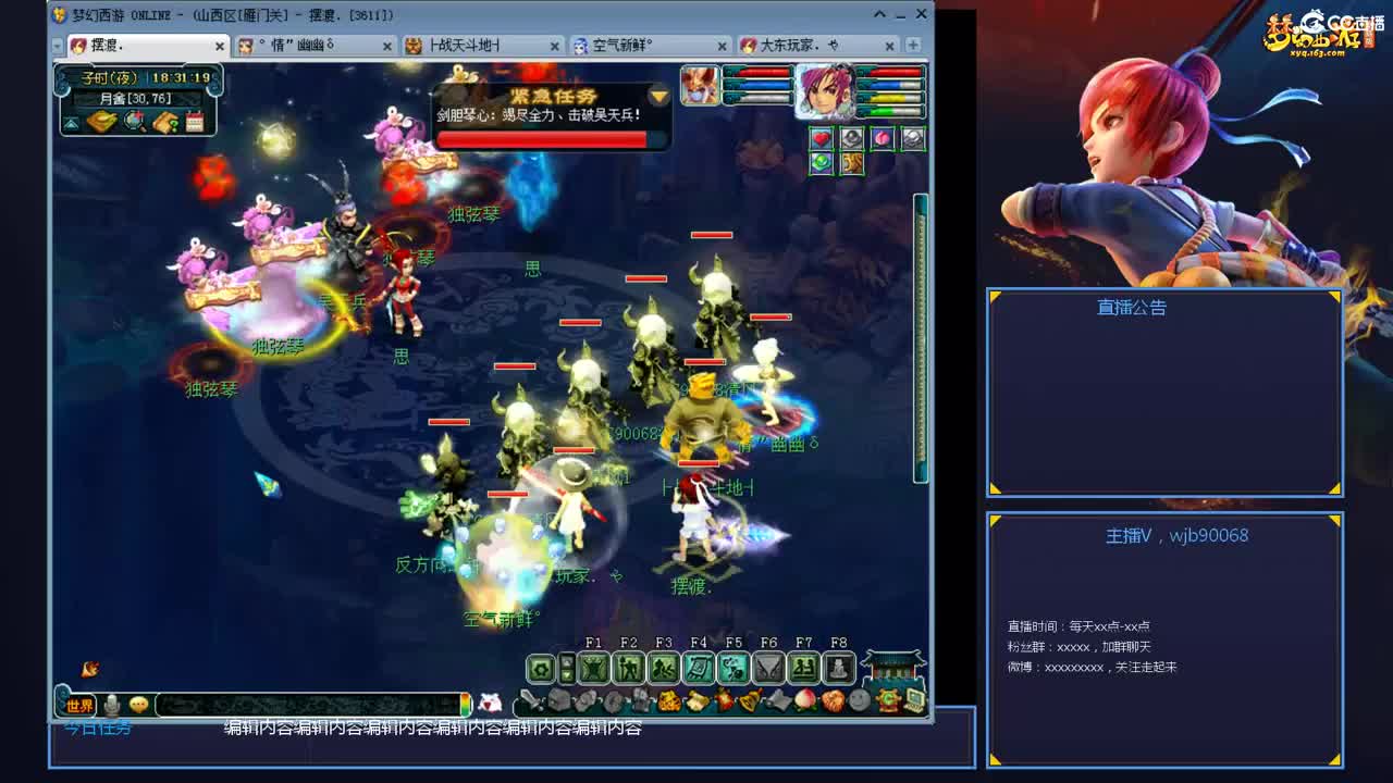 175PK主播日常 第8段