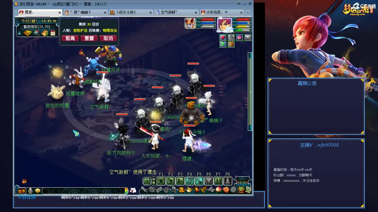 175PK主播日常 第9段