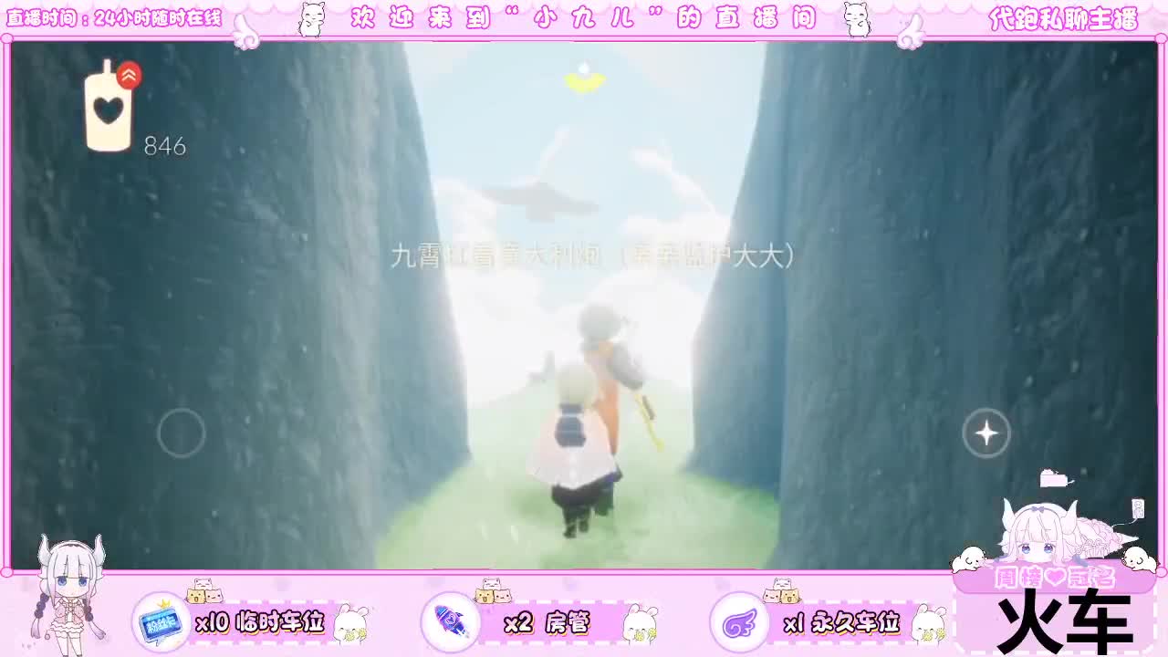 可以拥有钻粉和守护吗 第5段