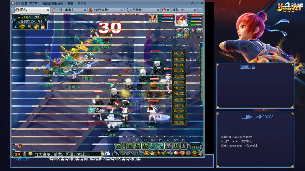 175PK主播日常 第10段