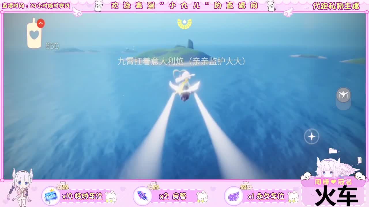 可以拥有钻粉和守护吗 第6段
