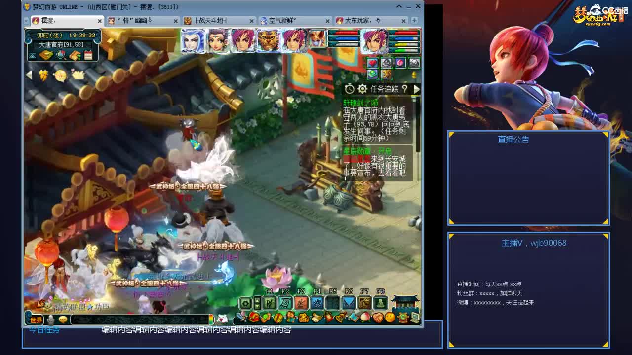 175PK主播日常 第11段