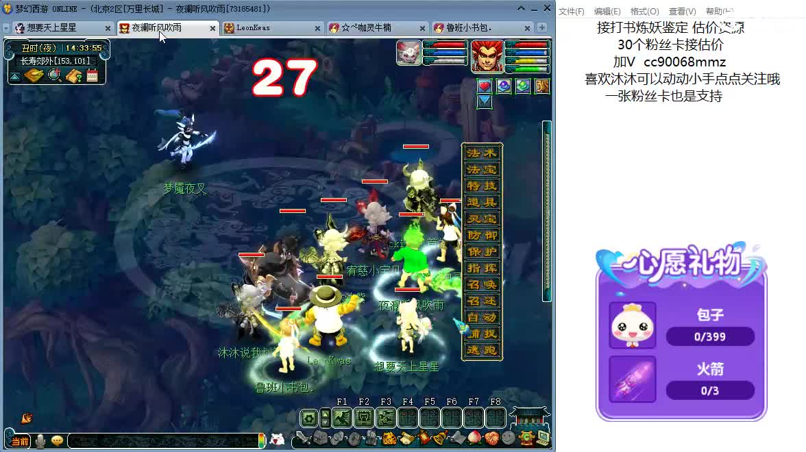 大哥小弟来了 第1段