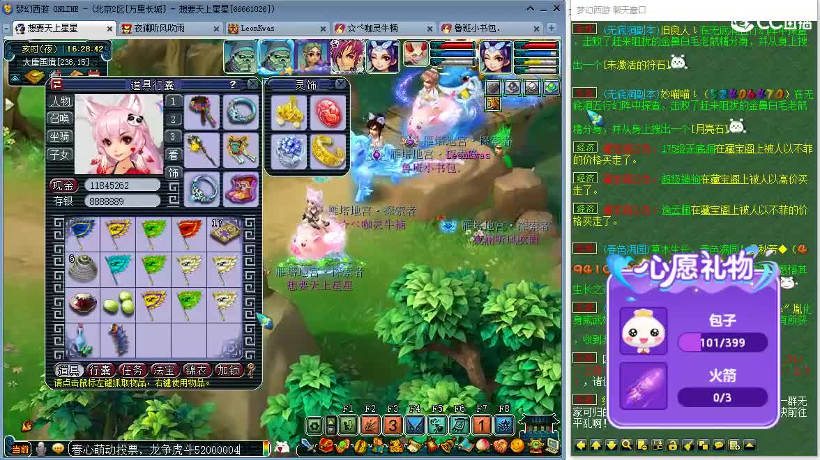 大哥小弟来了 第5段