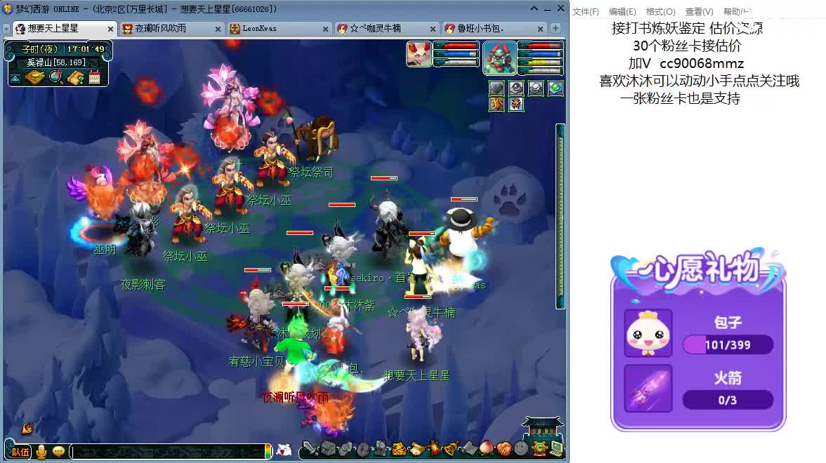 大哥小弟来了 第6段