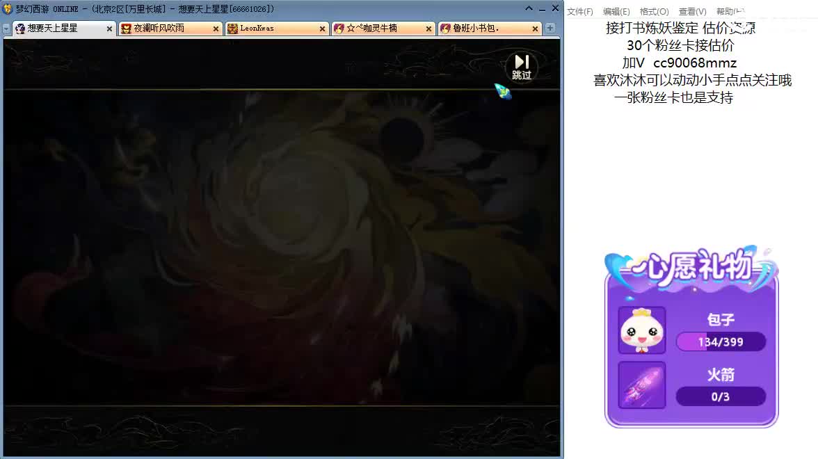 大哥小弟来了 第8段