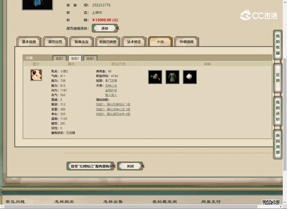 180女鬼