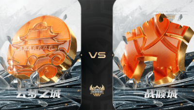 【武神坛巅峰联赛S6】常规赛 4.18 云梦之城VS一战倾城BO2