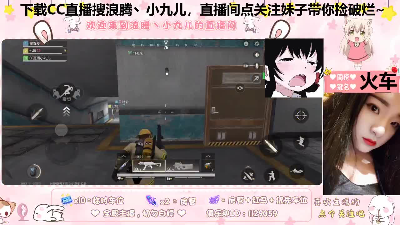 妹子操作下两碗大米饭 第2段