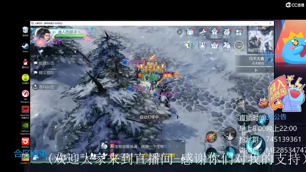 很高兴遇见你 第2段