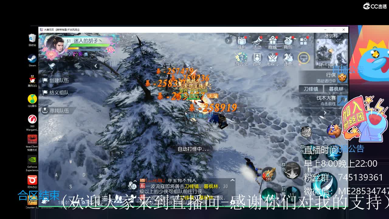 很高兴遇见你 第3段