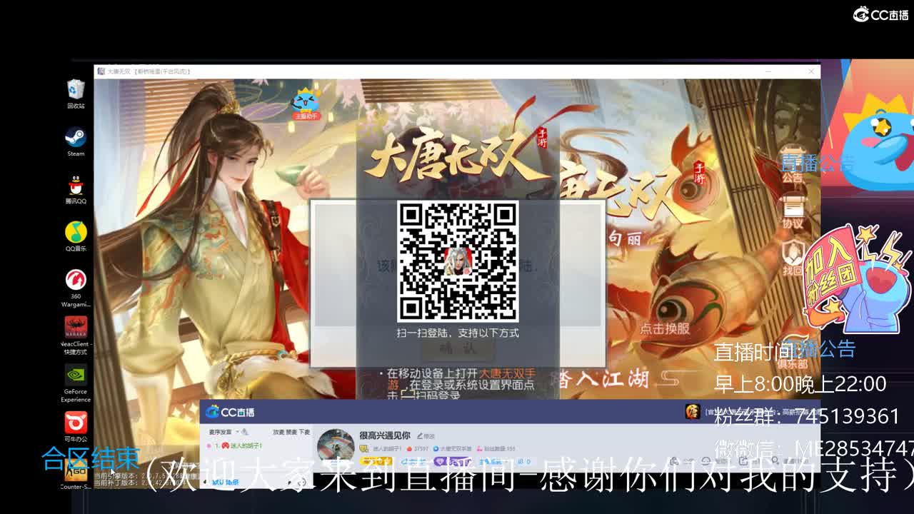 很高兴遇见你 第6段