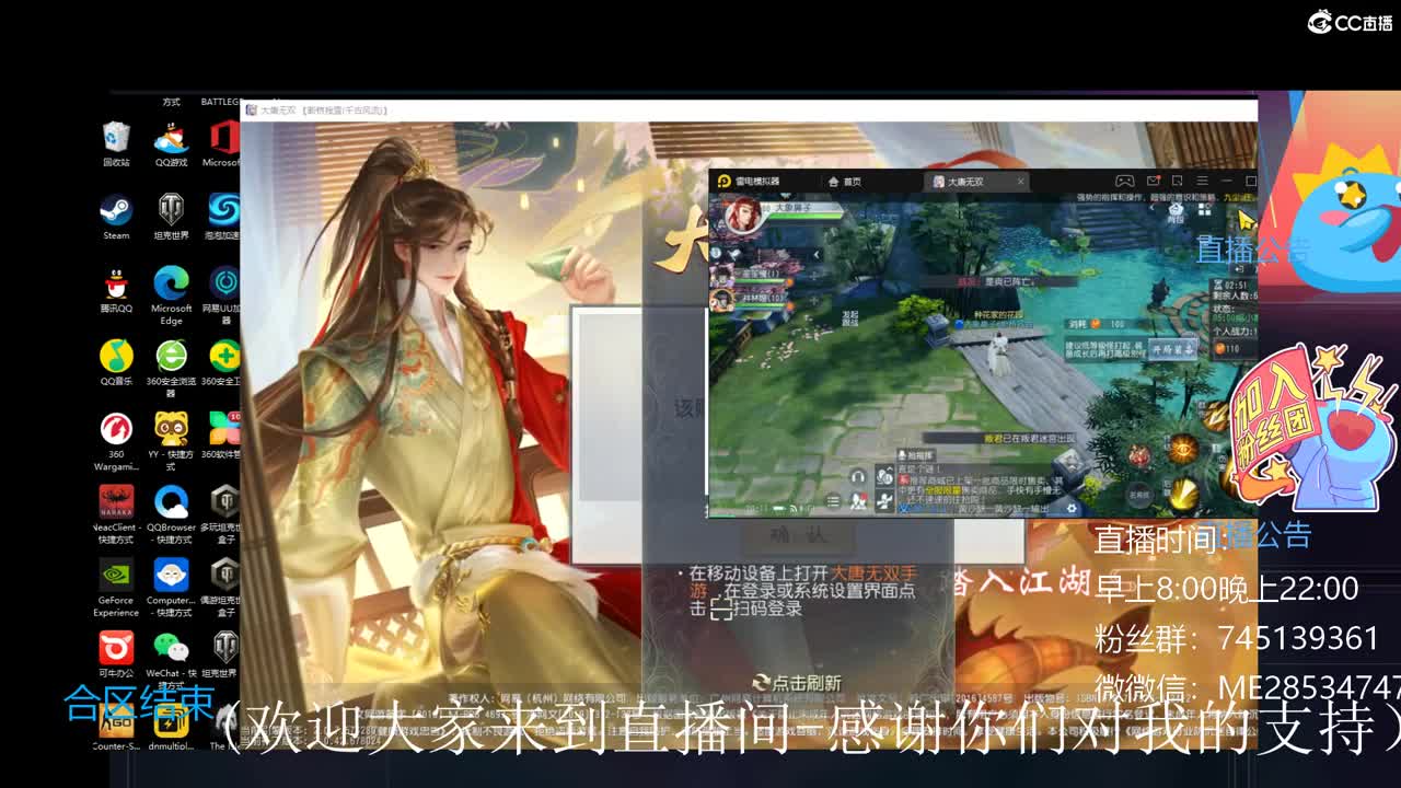 很高兴遇见你 第7段