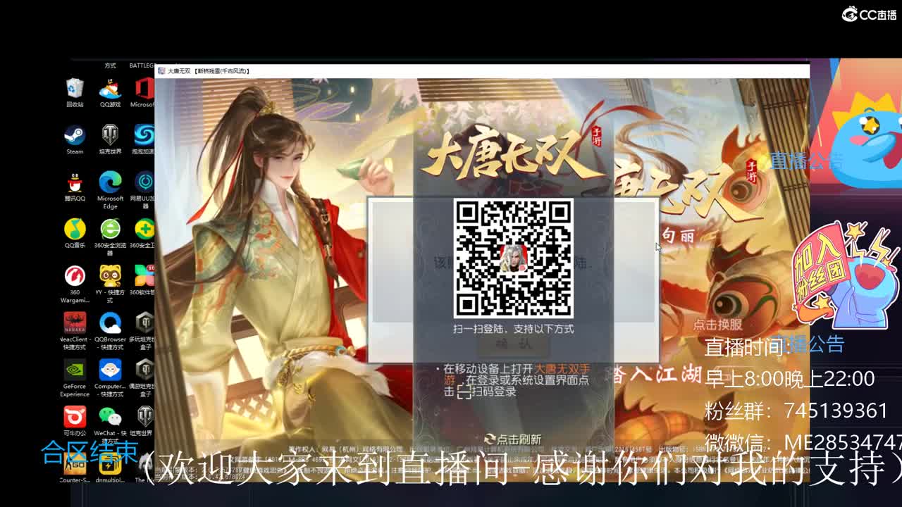 很高兴遇见你 第8段