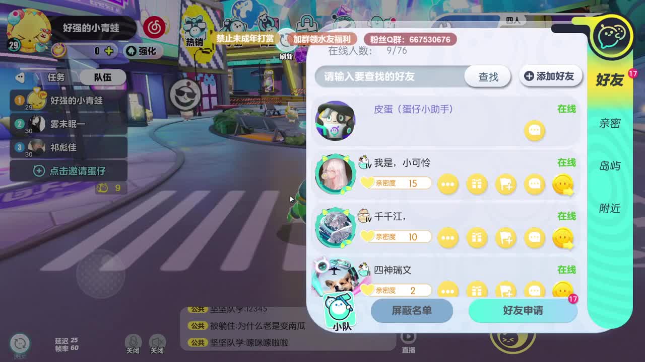 至臻声优接代陪~ 第1段