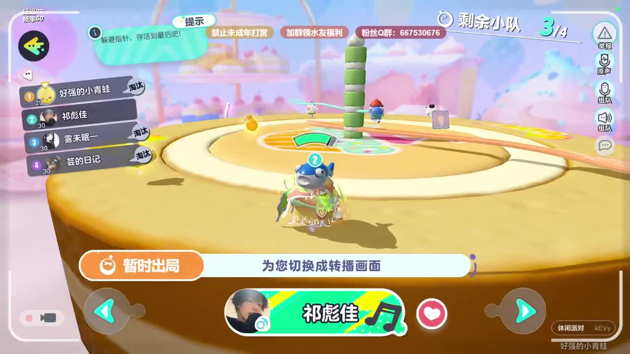 至臻声优接代陪~ 第3段