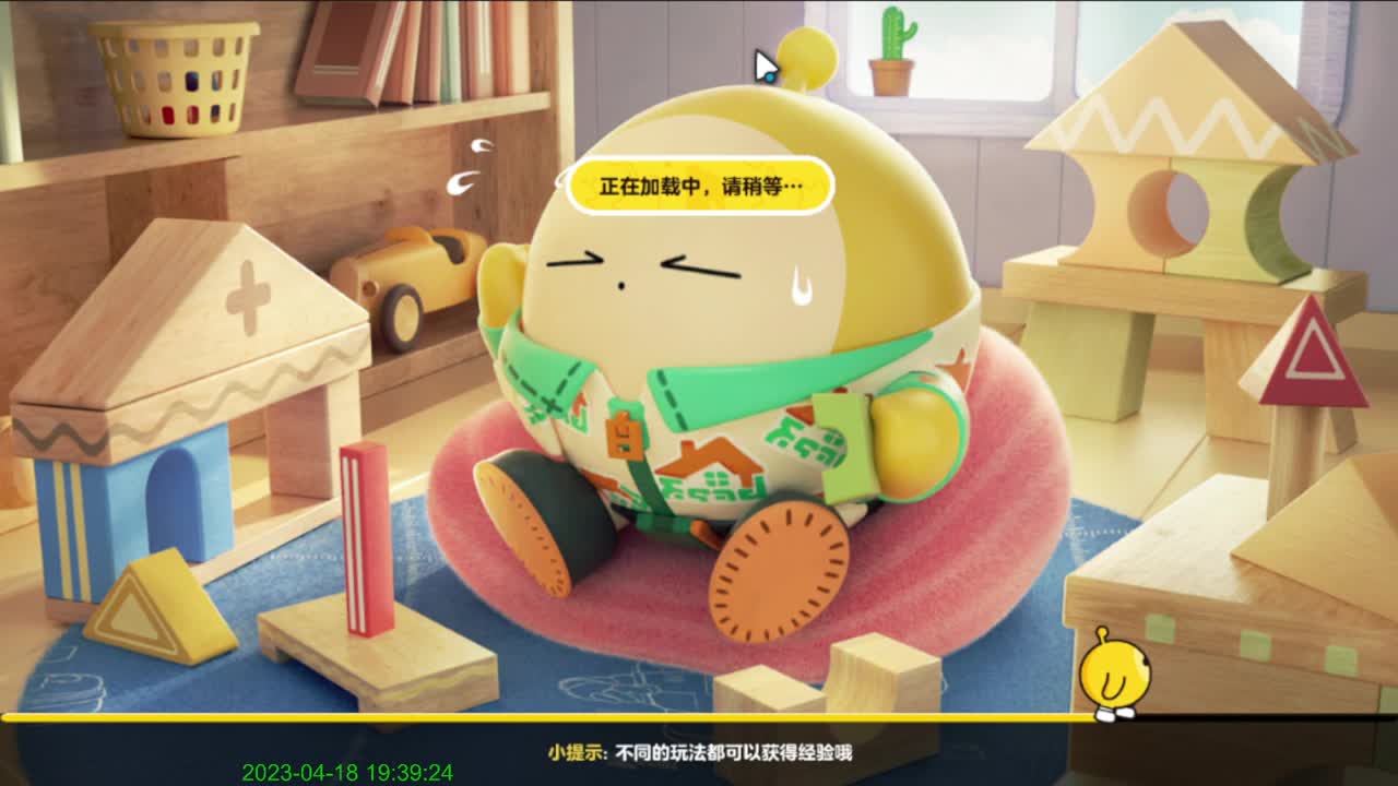 新主播，有点紧张。 第1段