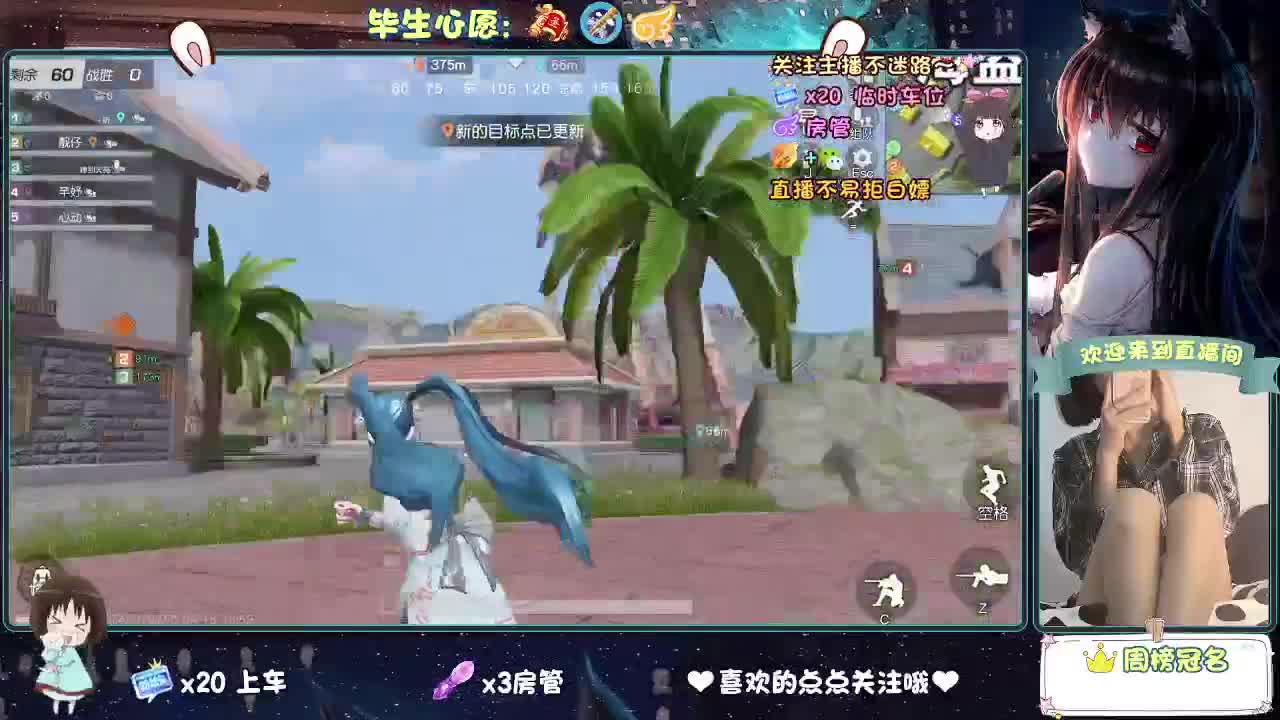 大概是风太大了吧 第1段