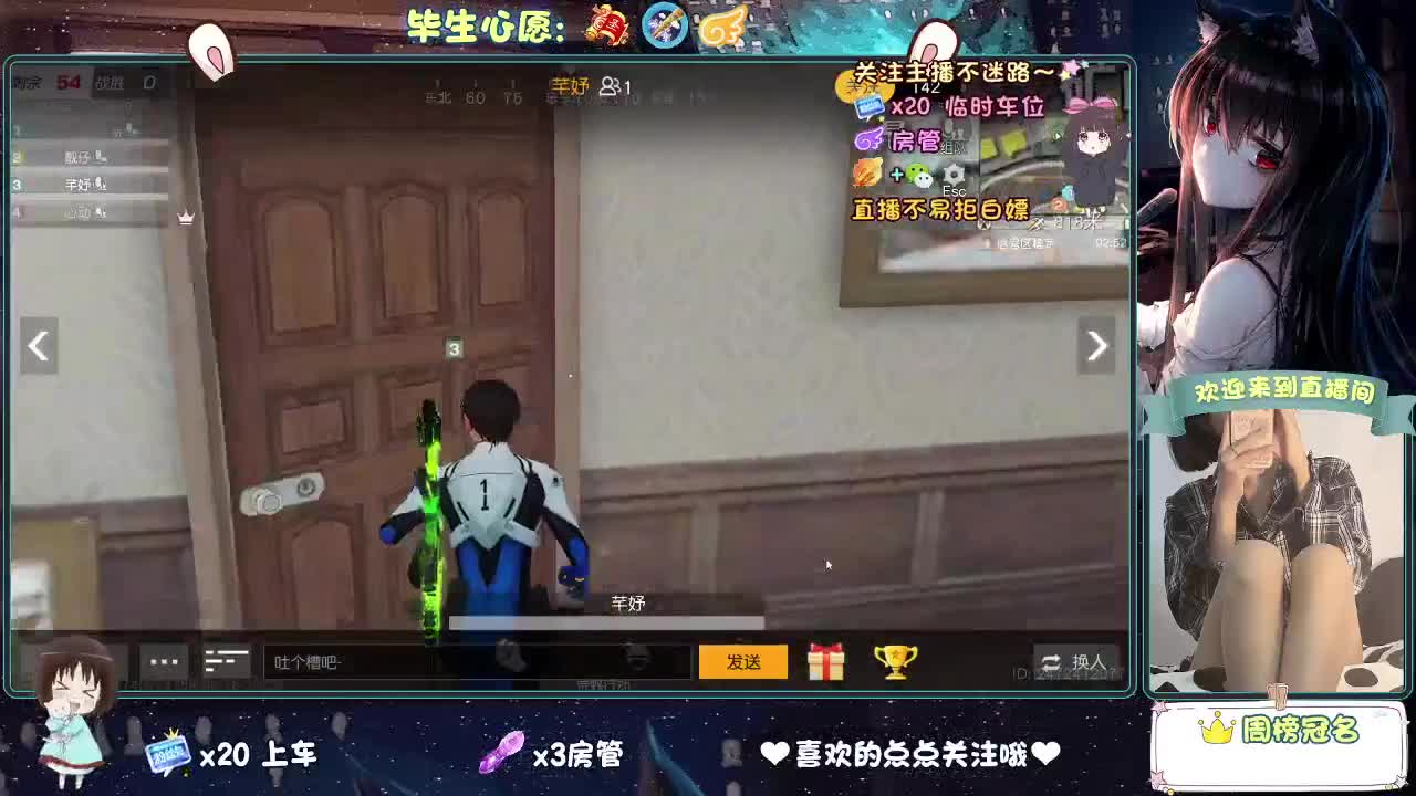 大概是风太大了吧 第2段