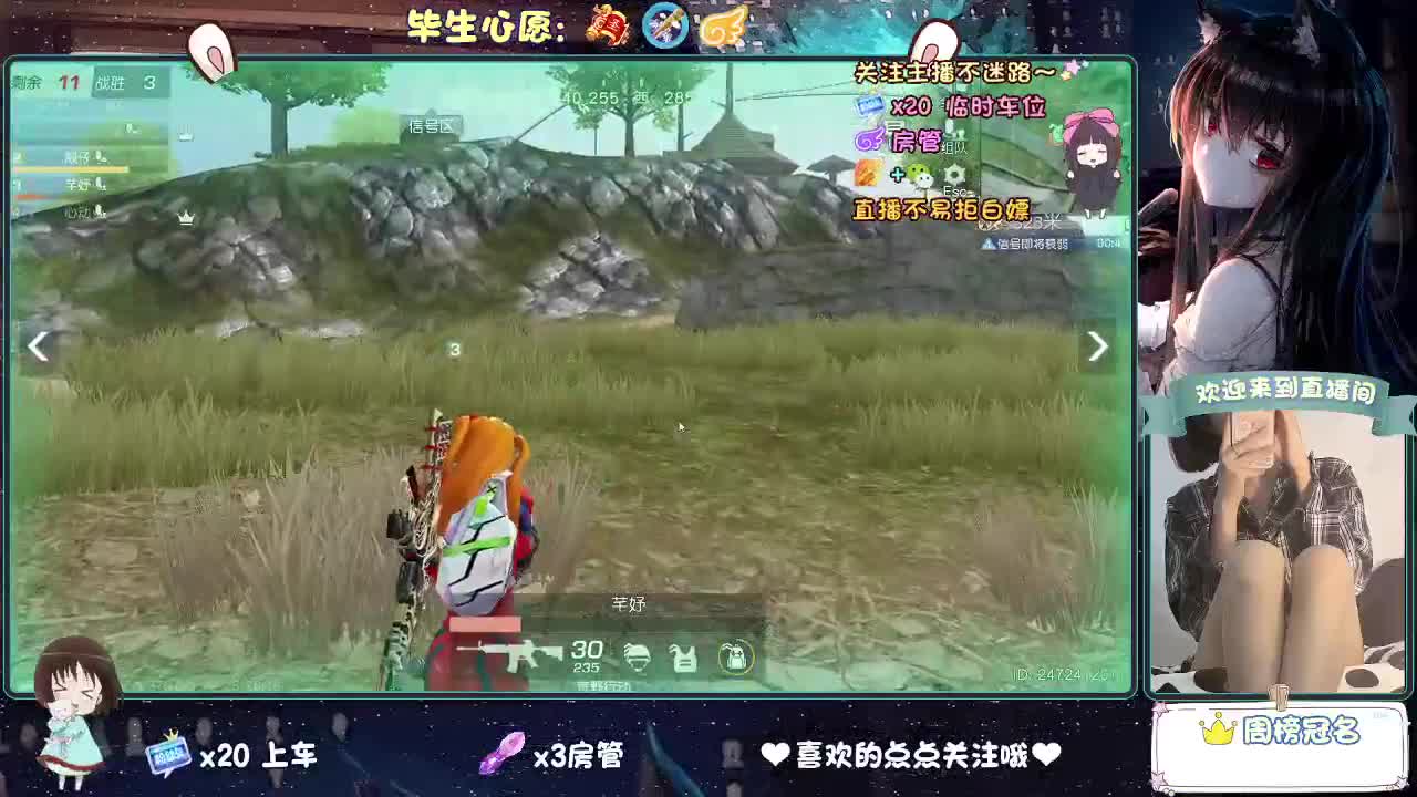 大概是风太大了吧 第3段