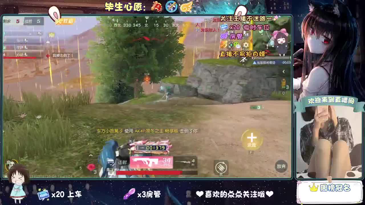 大概是风太大了吧 第4段