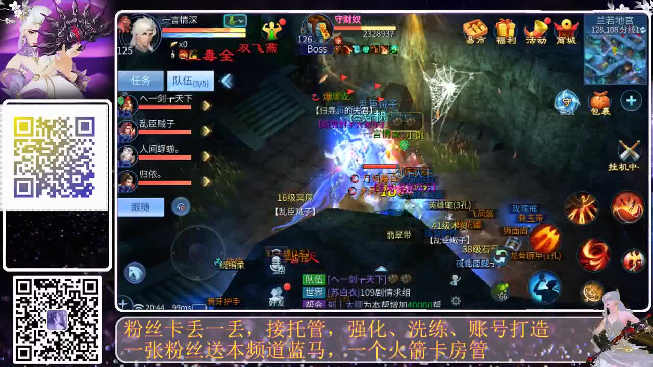 等风也等你 第2段