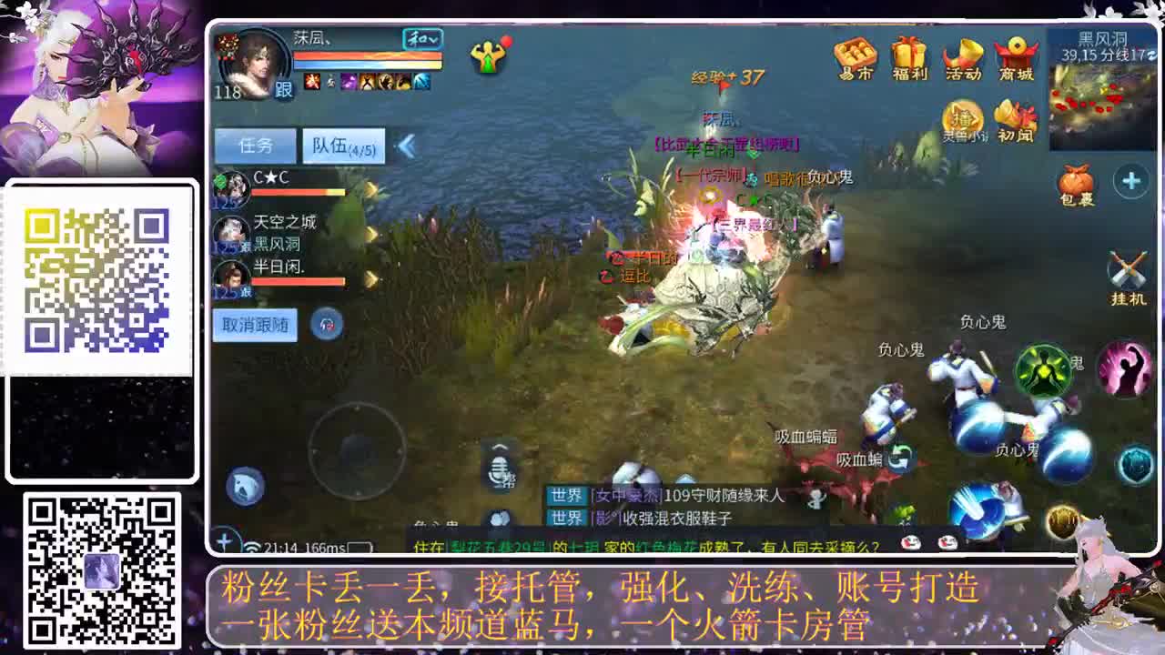 等风也等你 第3段