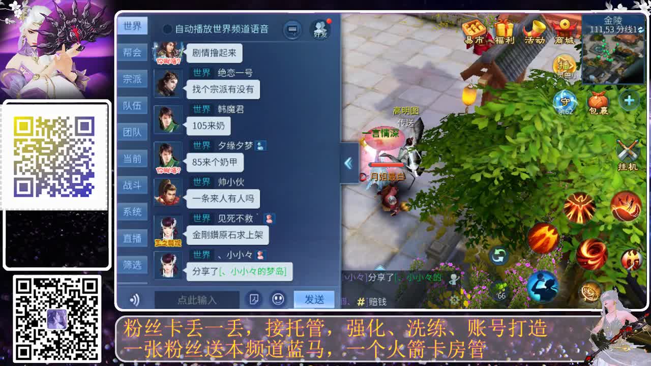等风也等你 第5段