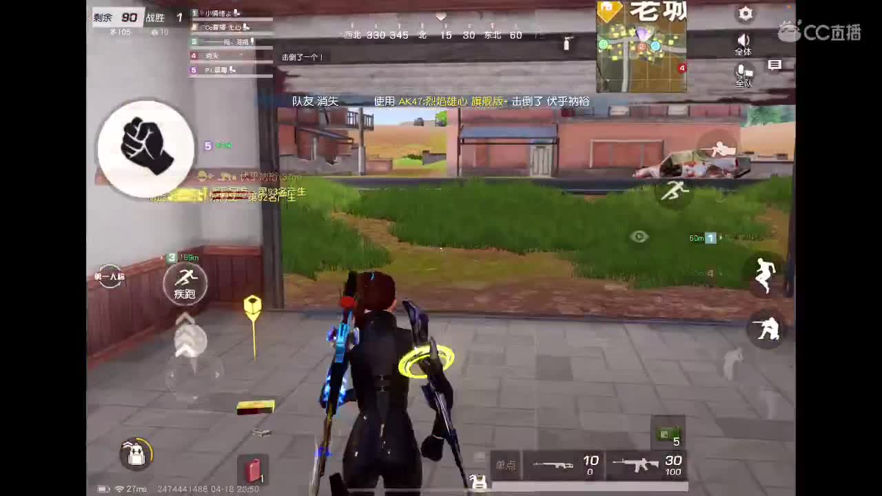快乐游戏 第2段