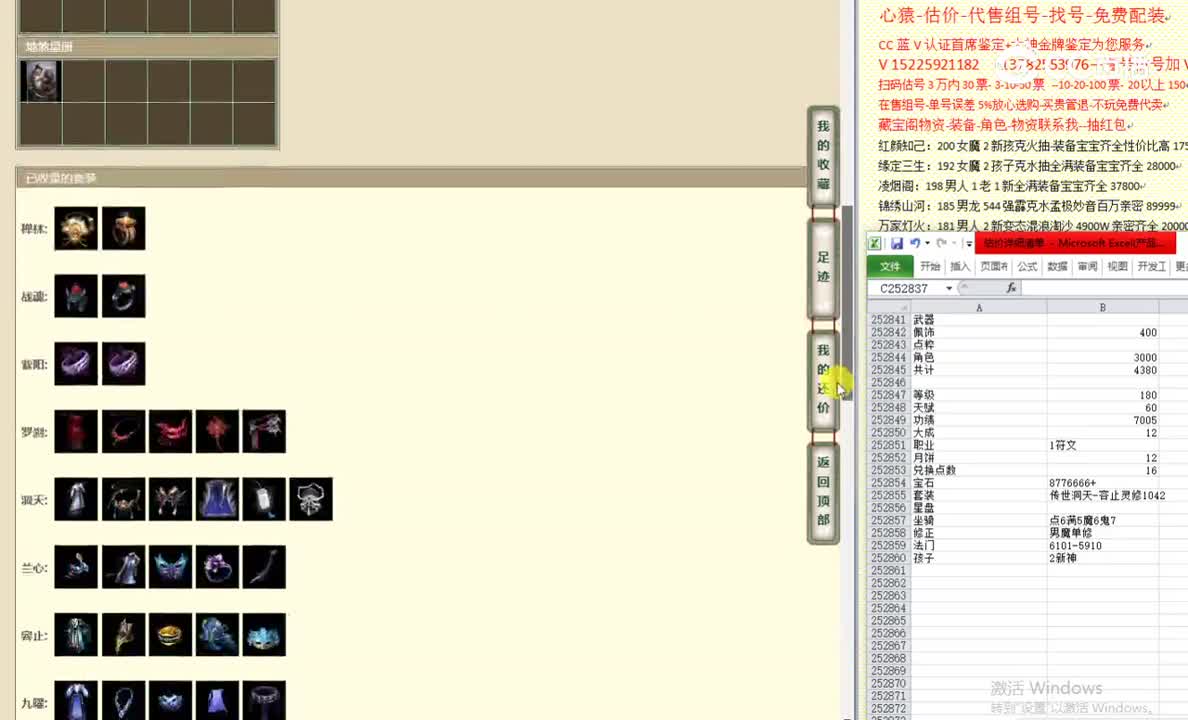 英雄本色180男魔4800